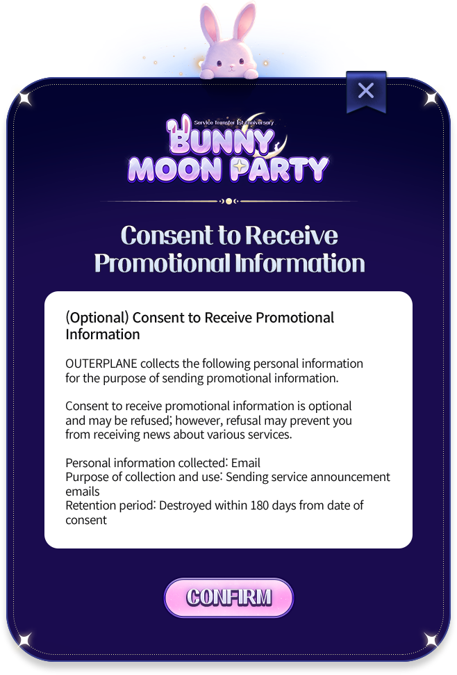 [Optional] Consent to Receive Promotional Information